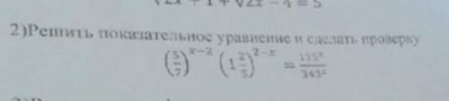 (5/7)^x-2(1 2/3)^2-x=125^x/343^x