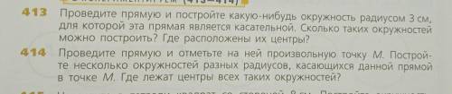 на листе задание должно быть!НЕ ПРОСТО ТАК НА ЛИСТЕ!