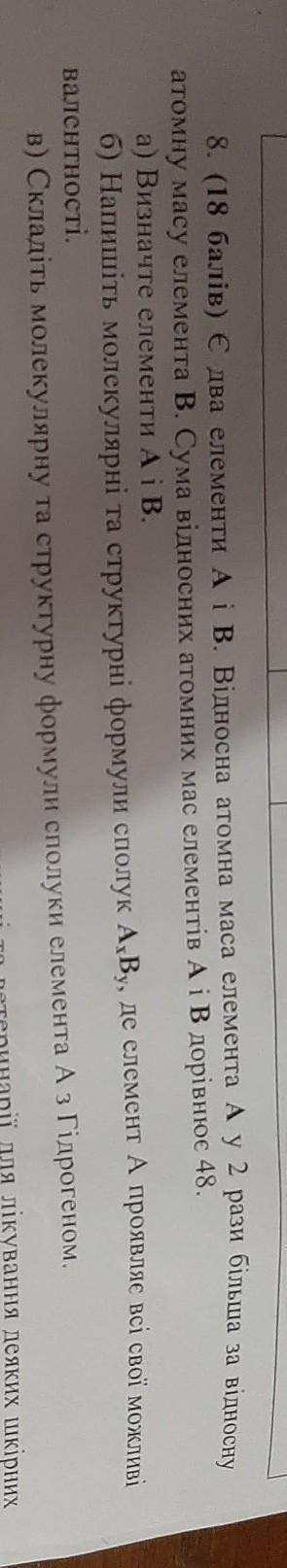 МОЛЮ ВАС МНЕ ЭТО ОЧЕНЬ ВАЖНО