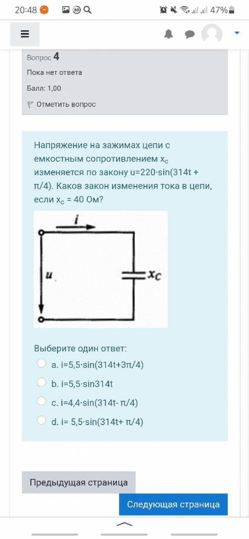 Нужно сделать с дано и решением Очень надо