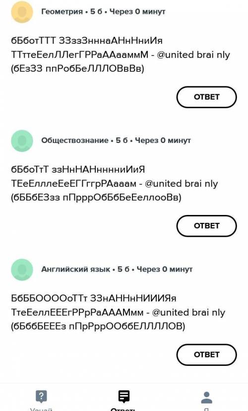 Довольно интересный момент. Кому-нибудь известны мотивы этого пользователя?