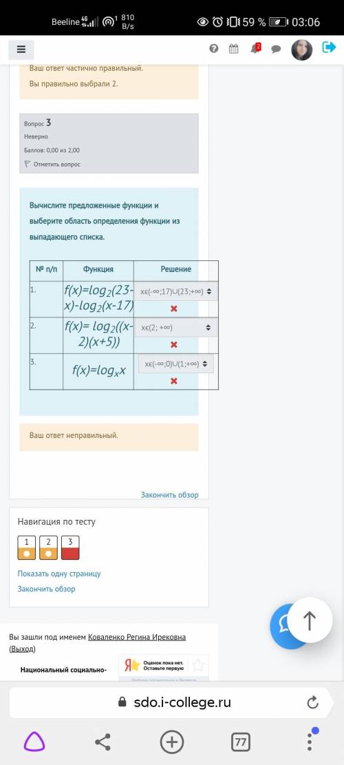 Решите уравнения по алгебре