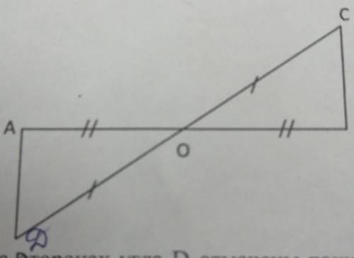 Отрезки AB и CD делятся в точкой O пополам. докажите, что DAO = CBO