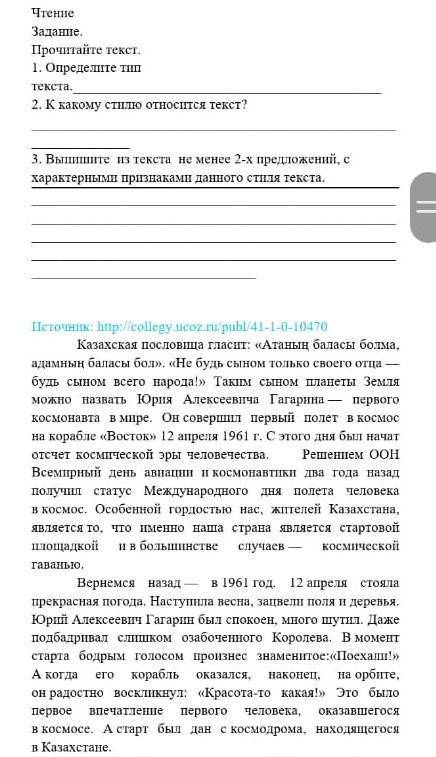 Казахская пословица гласит: «Атанын баласы болма. а бол>> Не будь сыном только своего отца буд