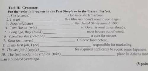 Put the verbs brackets in the Past Simple or in the Present perfect: