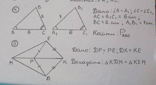 жажажа мне только можно только пятое, то четвертое по желанию