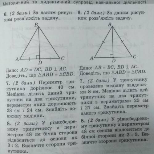 ВЫПОЛНЯТЬ СПРАВА ВСЕ ЗАДАНИЯ