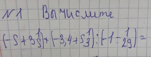 ПО ДЕЙСТВИЯМ , УМНОЖЕНИЕ И ДЕЛЕНИЕ ОДНОВРЕМЕННО