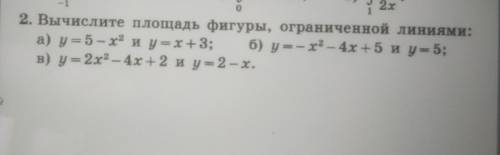 Актуально до 15:30 Заранее !