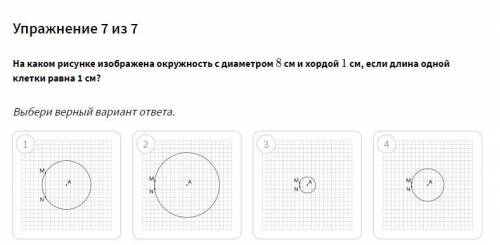 Решите данные вопросы по геометрии