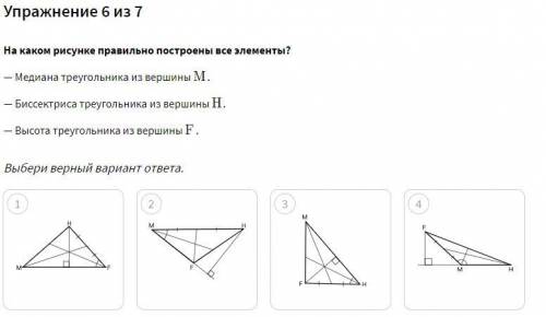 Решите данные вопросы по геометрии