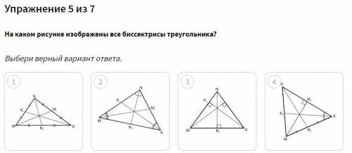 Решите данные вопросы по геометрии