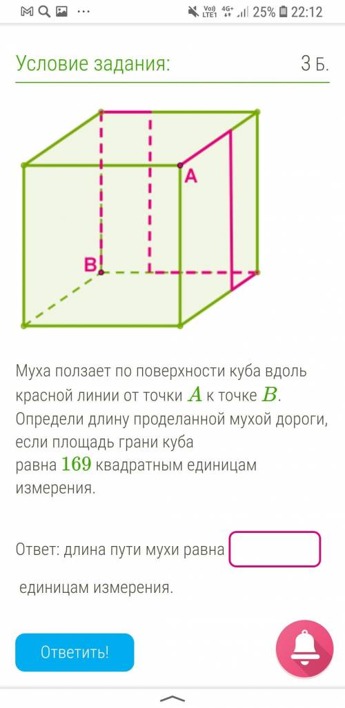 УМОЛЯЮ ЯКЛАСС 5 КЛАСС ПАРАЛЛЕЛЕПИПЕДЫ