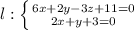 l:\left \{ {{6x+2y-3z+11=0} \atop {2x+y+3=0}} \right.