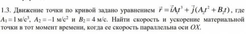 решить Пам парам слишком короткий вопрос ага да