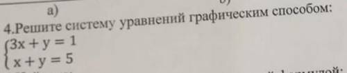 ❗❗❗ТОЛЬКО НЕ ПИШИТЕ ФИГНЮ ИНАЧЕ ОТМЕЧУ НАРУШЕНИЕ→