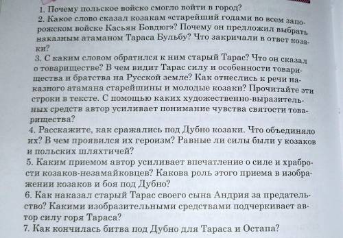 Нужно в приделе 20 минут из-за просто очень и нужно)