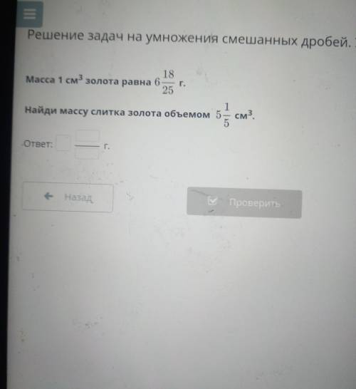 Буду благодарна ответ был правильный !