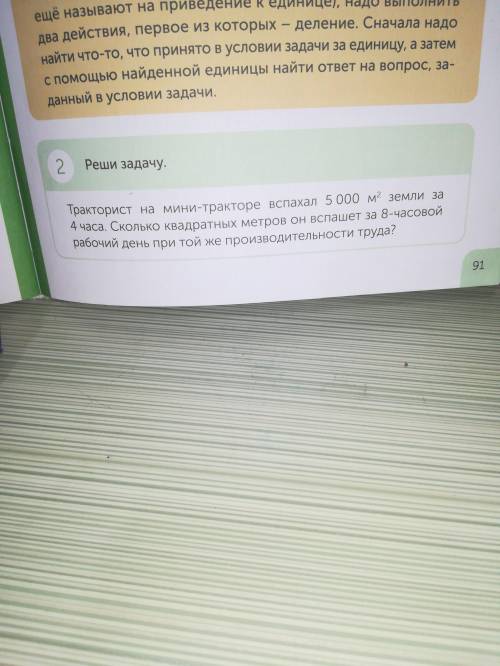 С краткой записи мне надо быстро даю 30 мин Мне кажется норм?