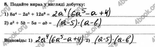 Поясніть як виходити таку відповідь