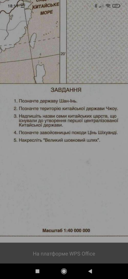 Вы не представляете как я буду благодарна, если вы сделать задания по карте. ВОЗНАГРАЖДЕНИЕ: повышен