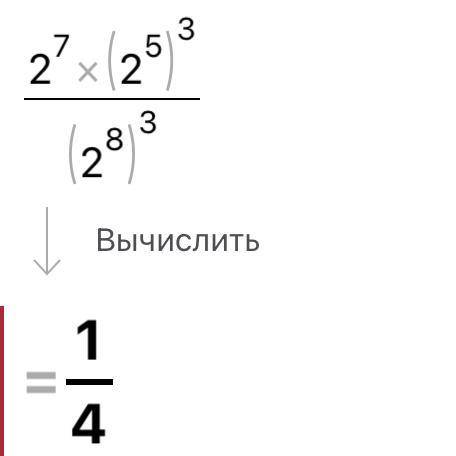 можете объяснить почему получается ответ 1/4