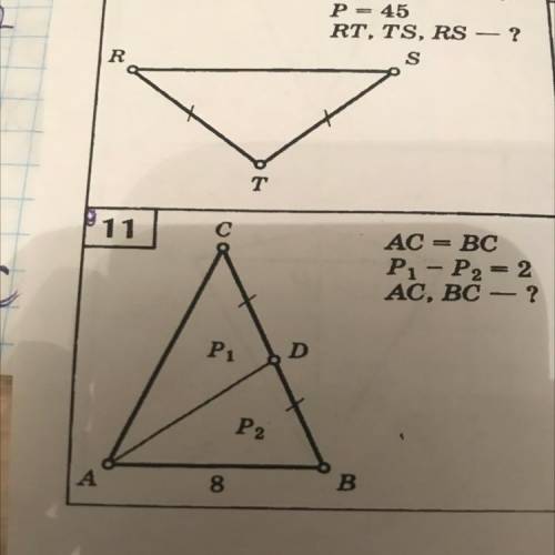 AC = BC P1 – P2 = 2 AC, BC - ?