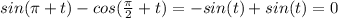 sin(\pi +t)-cos(\frac{\pi }{2}+t) = -sin (t)+sin (t)=0