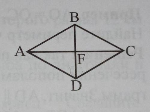 1)ABCD параллелограмм. Какая информация о углах BAD даёт возможность доказать, что этот параллелогра