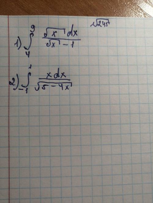 Обчилити інтеграли. Детально розписати