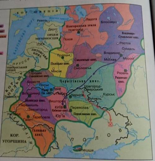 2. Яких територіальних меж сягали землі кня- зівств на півночі й сході? 3. Який природний кордон від