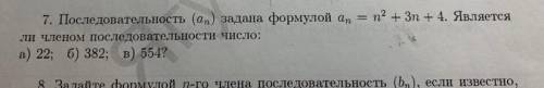 Завтра сдавать работу, очень надо