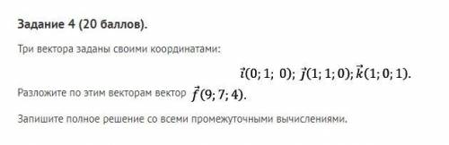 Дана правильная четырёхугольная усечённая пирамида высотой 7 см (см. рис.). В основаниях лежат квадр