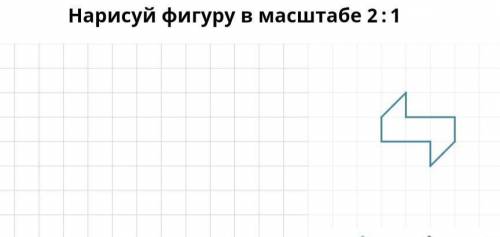 Подскажите как это сделать? очень надо