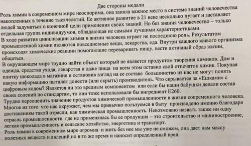 Выпиши из текста предложения: 1)осложненные обособленными определениями 2)предложения осложненные об