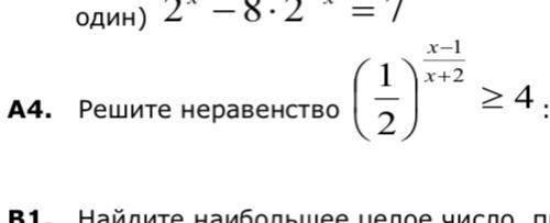 Полный ход решение показывайте чтоб понятно было