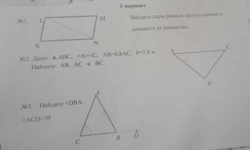 Помагите кто , попробую дать максимальную оценку.