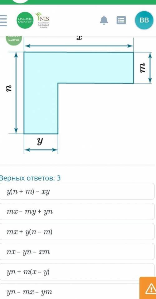 Выбери выражения тождественно равные площади данной фигуры