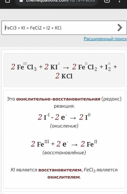 100 Розставте коефіцієнти в рівнянні реакції методом електронного балансу, укажіть окисник і відновн