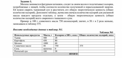 решите эту задачу подробно, то есть по действиям