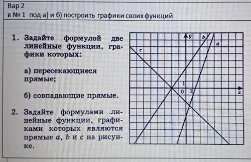 решите, только можно пооригинальней, а то учительница 2 поставит если у кого то одинаковое будет