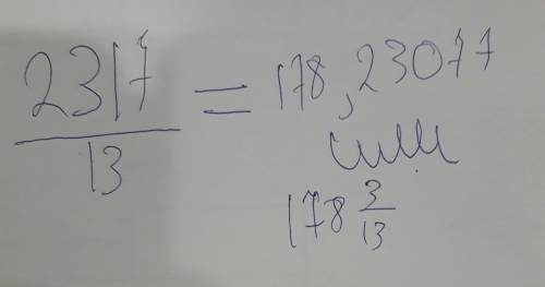 Выполните действия: (38•216:57+3780:108-10:13.