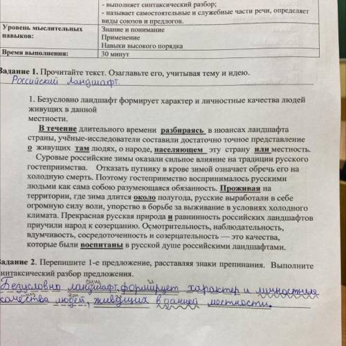 Заданне 3. Выпишите (в столбик) подчёркнутые слова и запишите часть речи, к которой они принадлежат.