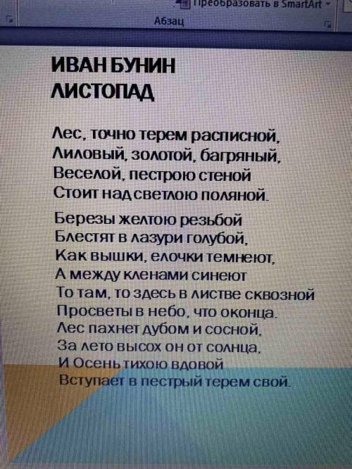 где ЭПИТЕТ , МЕТАФРА ,ОЛИЦЕТВОРЕНИЕ ,СРАВНЕНИЕ