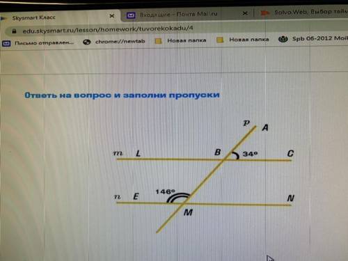 Угол АВС и угол ВМЕ - произвольные углы. Можно ли сразу ответить на поставленный вопрос ? да или нет