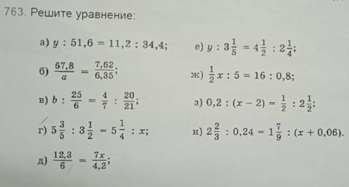 За ответ не по теме кидаю жалобу.