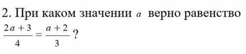 с решениемперекрестным правилом и методом весов