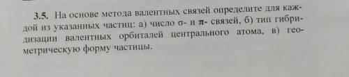 нужна , пропустила тему, теперь не могу сообразить. Тот, что зачеркнут тоже нужно сделать