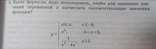 решить подробно (файл или скрин) , заранее