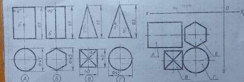 1. Перечертить заданные проекции геометрических тел. Достроить недостающую проекцию этих тел. 2. Най